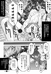Page 150 of Yorokobi ni Saku Hana - preview thumbnail