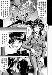 Page 25 of Yorokobi ni Saku Hana - preview thumbnail