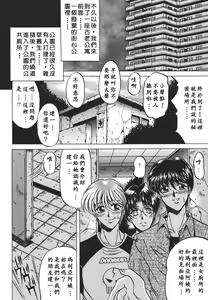 Page 44 of Yorokobi ni Saku Hana - preview thumbnail
