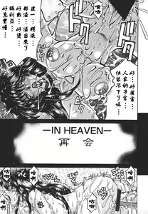 Page 59 of Yorokobi ni Saku Hana - preview thumbnail