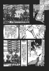 Page 60 of Yorokobi ni Saku Hana - preview thumbnail