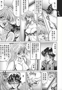 Page 61 of Yorokobi ni Saku Hana - preview thumbnail