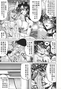 Page 67 of Yorokobi ni Saku Hana - preview thumbnail