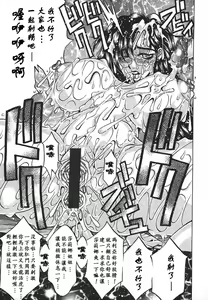 Page 71 of Yorokobi ni Saku Hana - preview thumbnail