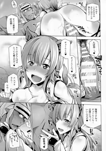Page 343 of COMIC Unreal 2016-12 Vol. 64 - preview thumbnail