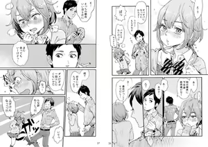 Page 14 of Danshi Chuugakusei demo Onnanoko Mitai ni Saretai - preview thumbnail