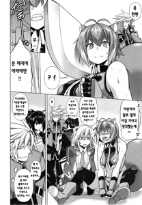 Page 6 of BREAK BLUE MARRON SPARRING - preview thumbnail