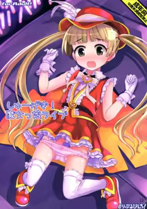 Shuugeki Majokko Live - hentai manga cover image