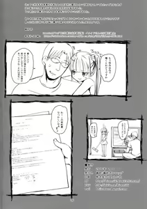 Page 26 of JS Kaji Daikou (Gouhou) de Ecchigurashi - preview thumbnail