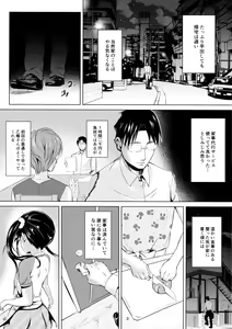 Page 3 of JS Kaji Daikou (Gouhou) de Ecchigurashi - preview thumbnail