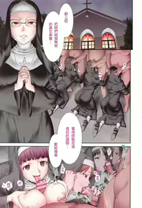 Sister Bokujou — hentai manga cover on Fhentai