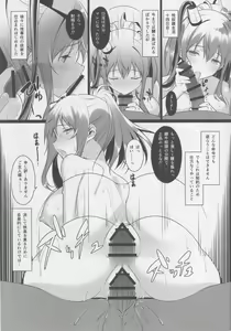 Page 10 of Meushi Dorei Sara no Netorare Choukyou Nisshi - preview thumbnail