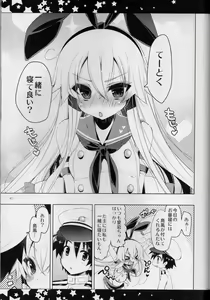 Page 46 of Teitoku, Aishitemasu. ~Soushuuhen~ - preview thumbnail