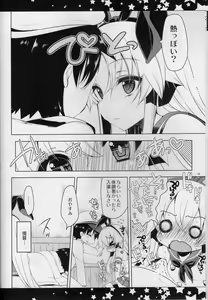 Page 47 of Teitoku, Aishitemasu. ~Soushuuhen~ - preview thumbnail