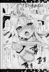Page 55 of Teitoku, Aishitemasu. ~Soushuuhen~ - preview thumbnail