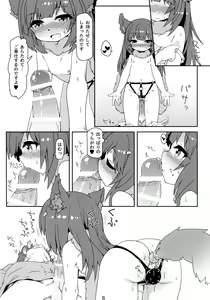 Page 10 of Hatsujouki Succubus Aster-chan - preview thumbnail