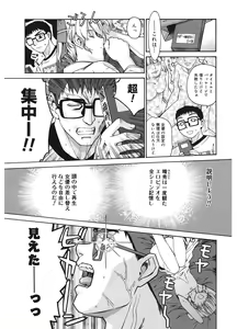 Page 127 of Tonari no Miko-san wa Minna Warau - The next shrine maidens smile in everyone. - preview thumbnail