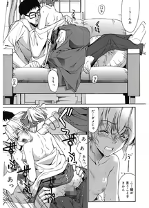 Page 141 of Tonari no Miko-san wa Minna Warau - The next shrine maidens smile in everyone. - preview thumbnail