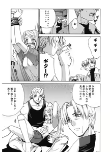 Page 185 of Tonari no Miko-san wa Minna Warau - The next shrine maidens smile in everyone. - preview thumbnail