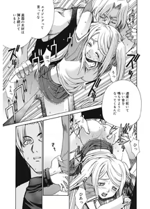 Page 189 of Tonari no Miko-san wa Minna Warau - The next shrine maidens smile in everyone. - preview thumbnail