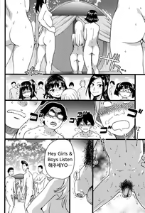 Page 168 of Nudist Beach ni Syuugaku Ryokoude!! | 누디스트 비치에서 수학여행을!! (decensored) - preview thumbnail