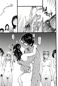 Page 195 of Nudist Beach ni Syuugaku Ryokoude!! | 누디스트 비치에서 수학여행을!! (decensored) - preview thumbnail