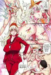 Page 238 of Nudist Beach ni Syuugaku Ryokoude!! | 누디스트 비치에서 수학여행을!! (decensored) - preview thumbnail
