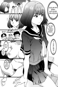 Page 26 of Nudist Beach ni Syuugaku Ryokoude!! | 누디스트 비치에서 수학여행을!! (decensored) - preview thumbnail