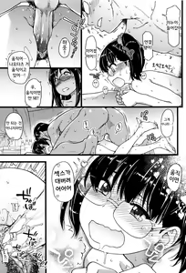 Page 100 of Nudist Beach ni Syuugaku Ryokoude!! | 누디스트 비치에서 수학여행을!! (decensored) - preview thumbnail