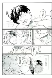 Page 89 of Otegine x Doutanuki Anthology "Yoru no Otetanu" - preview thumbnail