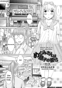 Megumi-san wa Musuko no Kanojo Ch.3-4 — hentai manga cover on Fhentai