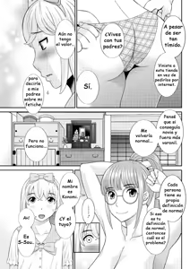 Page 17 of Megumi-san wa Musuko no Kanojo Ch.3-4 - preview thumbnail