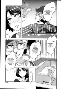 Page 7 of Limit Break - preview thumbnail