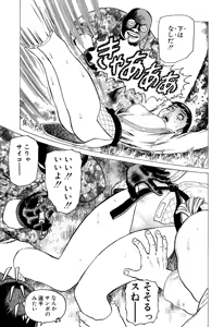 Page 65 of Ammo Vol 3 - preview thumbnail