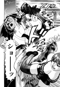 Page 84 of Ammo Vol 3 - preview thumbnail