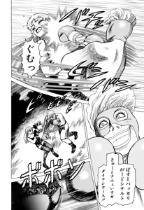 Page 90 of Ammo Vol 3 - preview thumbnail