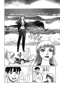 Page 26 of Ammo Vol 4 - preview thumbnail