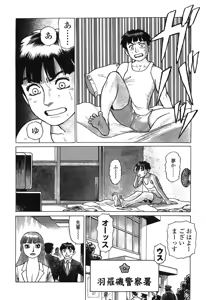 Page 28 of Ammo Vol 4 - preview thumbnail