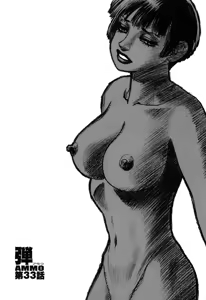 Page 73 of Ammo Vol 4 - preview thumbnail