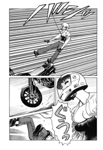Page 86 of Ammo Vol 4 - preview thumbnail