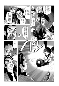 Page 132 of Ammo Vol 5 - preview thumbnail