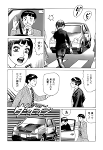 Page 14 of Ammo Vol 5 - preview thumbnail