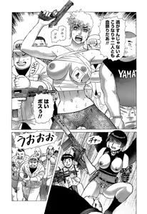 Page 143 of Ammo Vol 5 - preview thumbnail