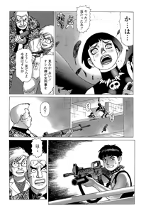 Page 160 of Ammo Vol 5 - preview thumbnail