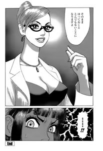 Page 20 of Ammo Vol 5 - preview thumbnail