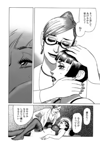 Page 30 of Ammo Vol 5 - preview thumbnail