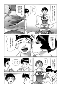 Page 100 of Ammo Vol 5 - preview thumbnail