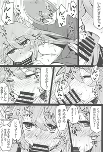 Page 13 of Tamamo to Love Love My Room! - preview thumbnail