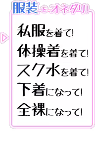 Page 456 of Low Spec!? ~Ore to Toshishita Imouto to Seikyouiku!~ - preview thumbnail