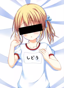 Page 85 of Low Spec!? ~Ore to Toshishita Imouto to Seikyouiku!~ - preview thumbnail